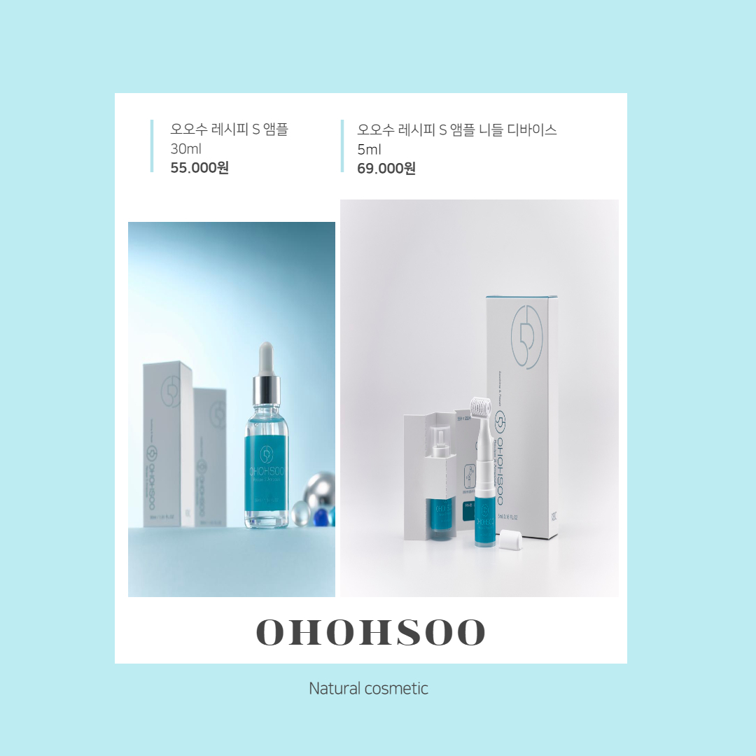 이브아유르뷰티센터 화명점