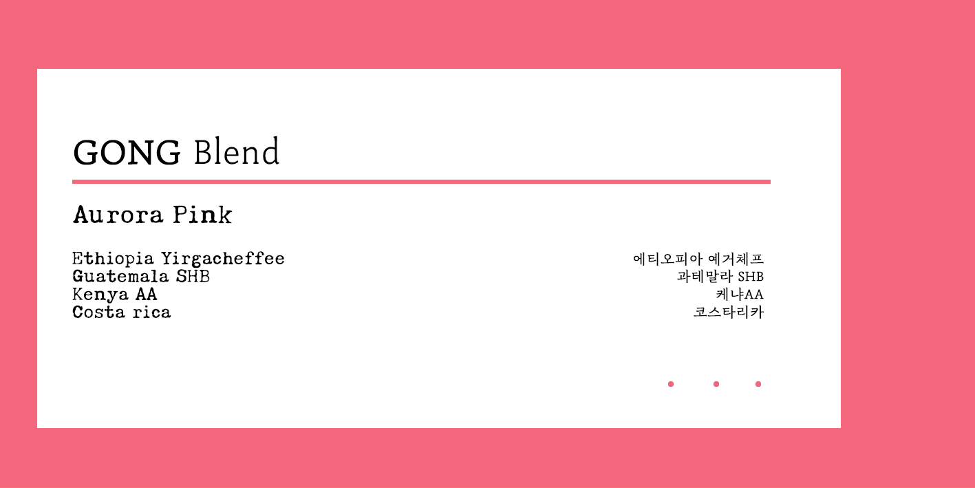 공 갤러리 카페