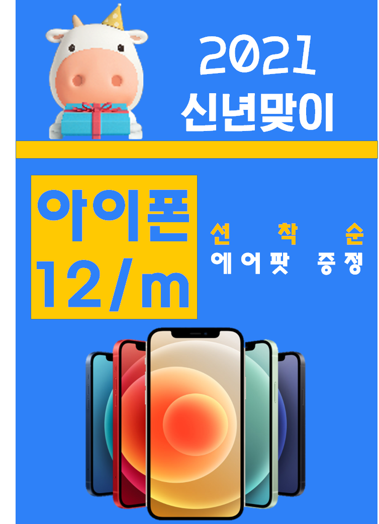청사단텔레콤 만수3지구점
