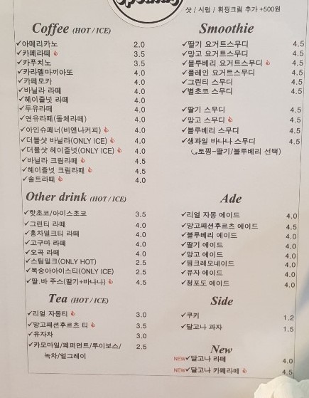 카페오프닝