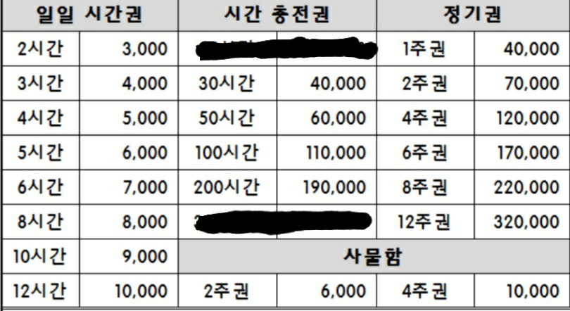 업체사진