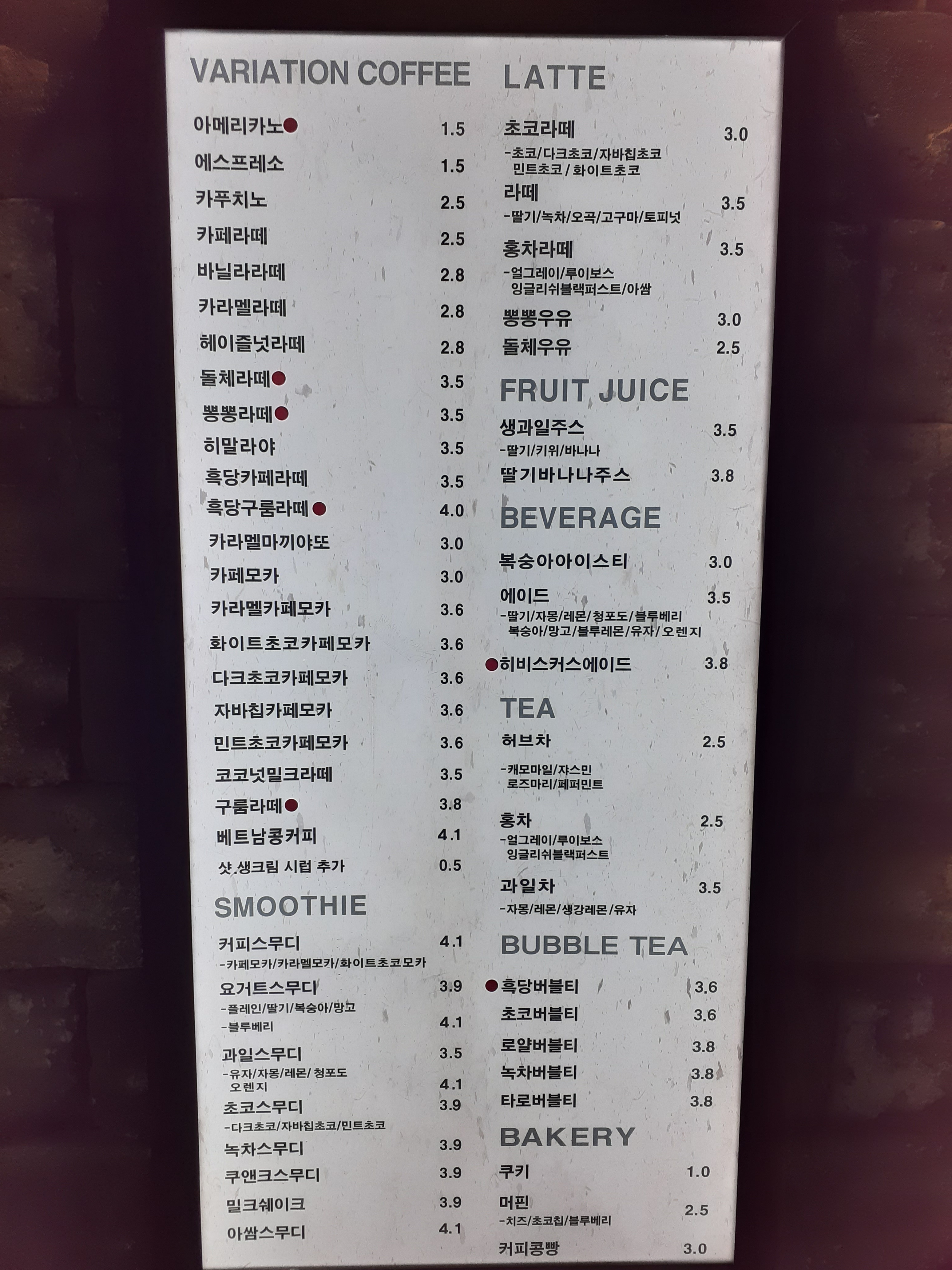 하삼동커피 창원명서점