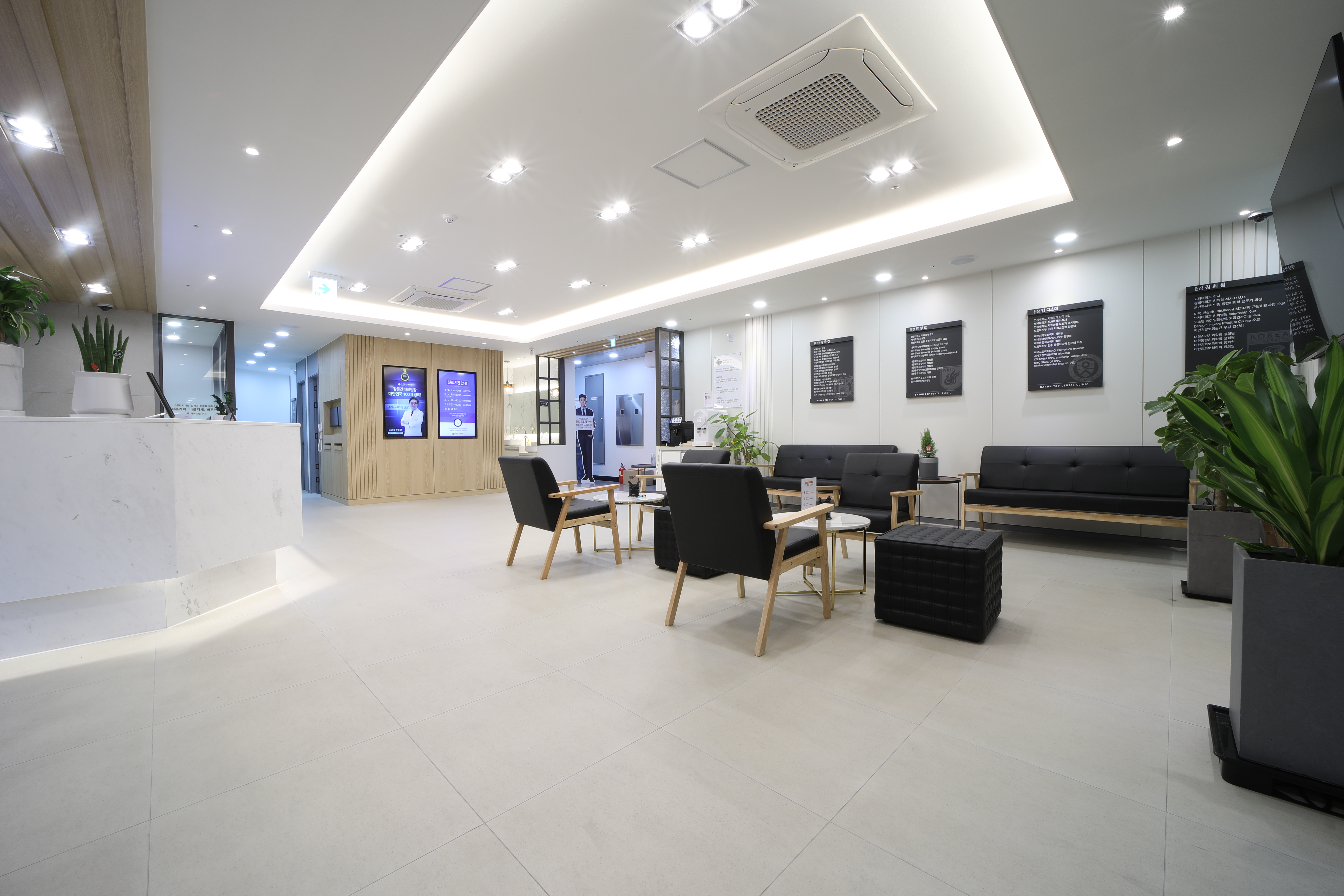 바른탑치과의원 대표 이미지