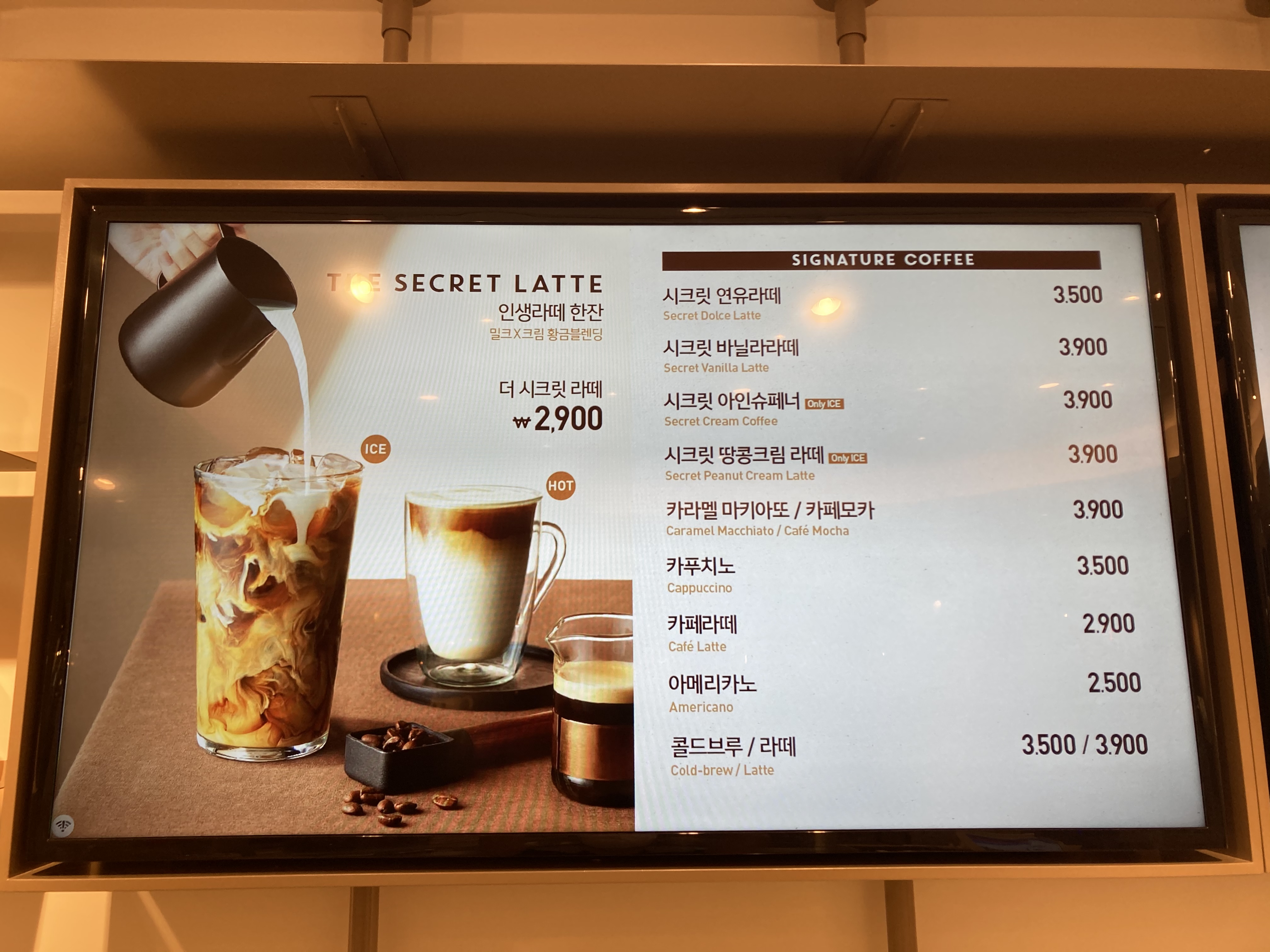 더카페 엔터식스 안양점 6층