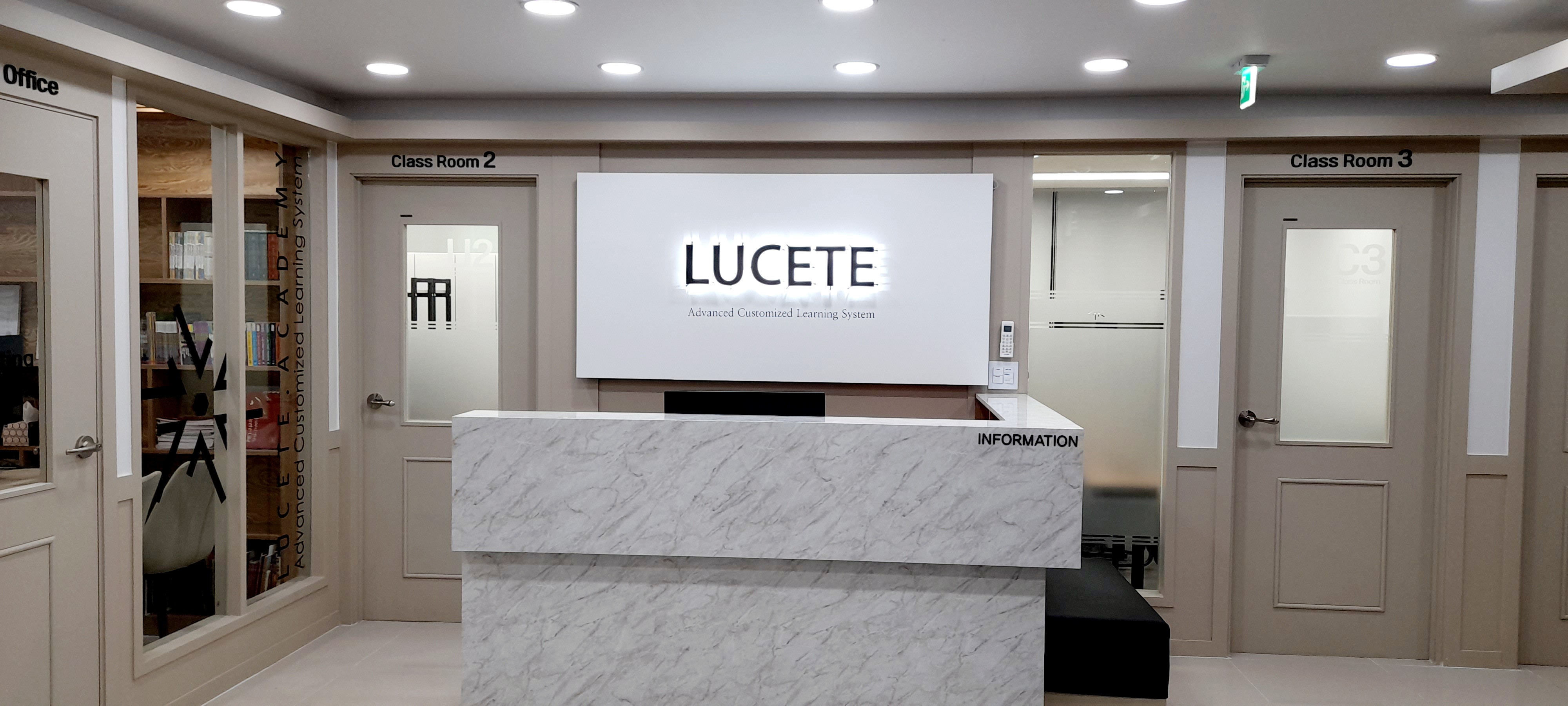 루체테어학원 광명하안캠퍼스 대표 이미지