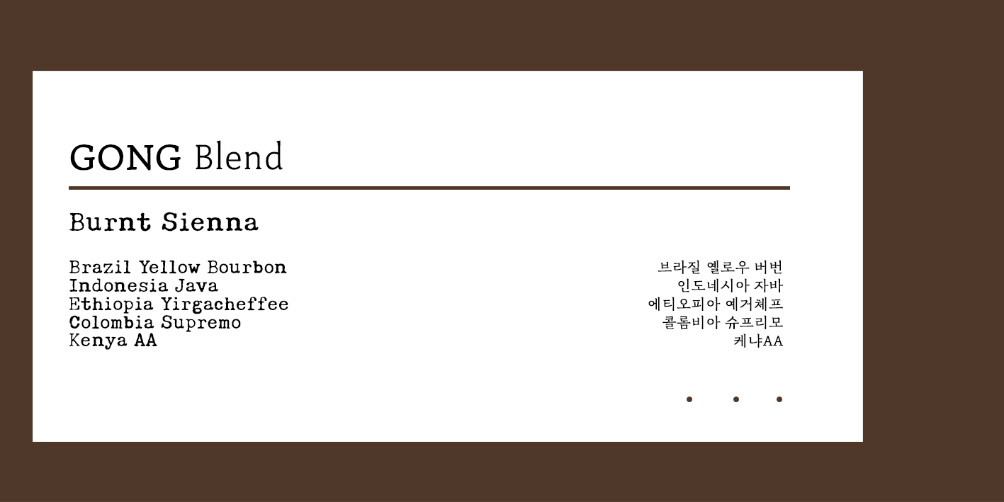 공 갤러리 카페