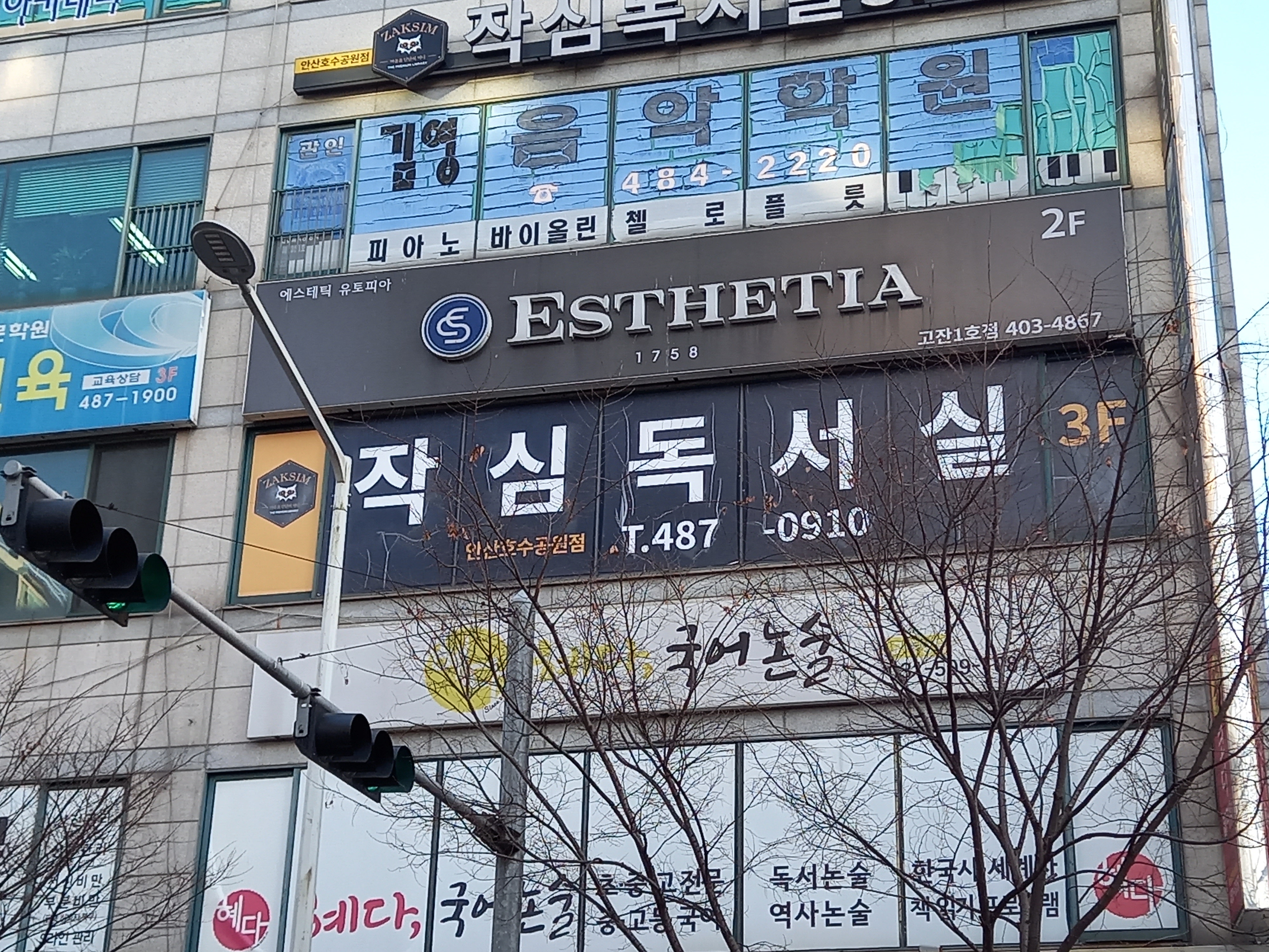 업체사진