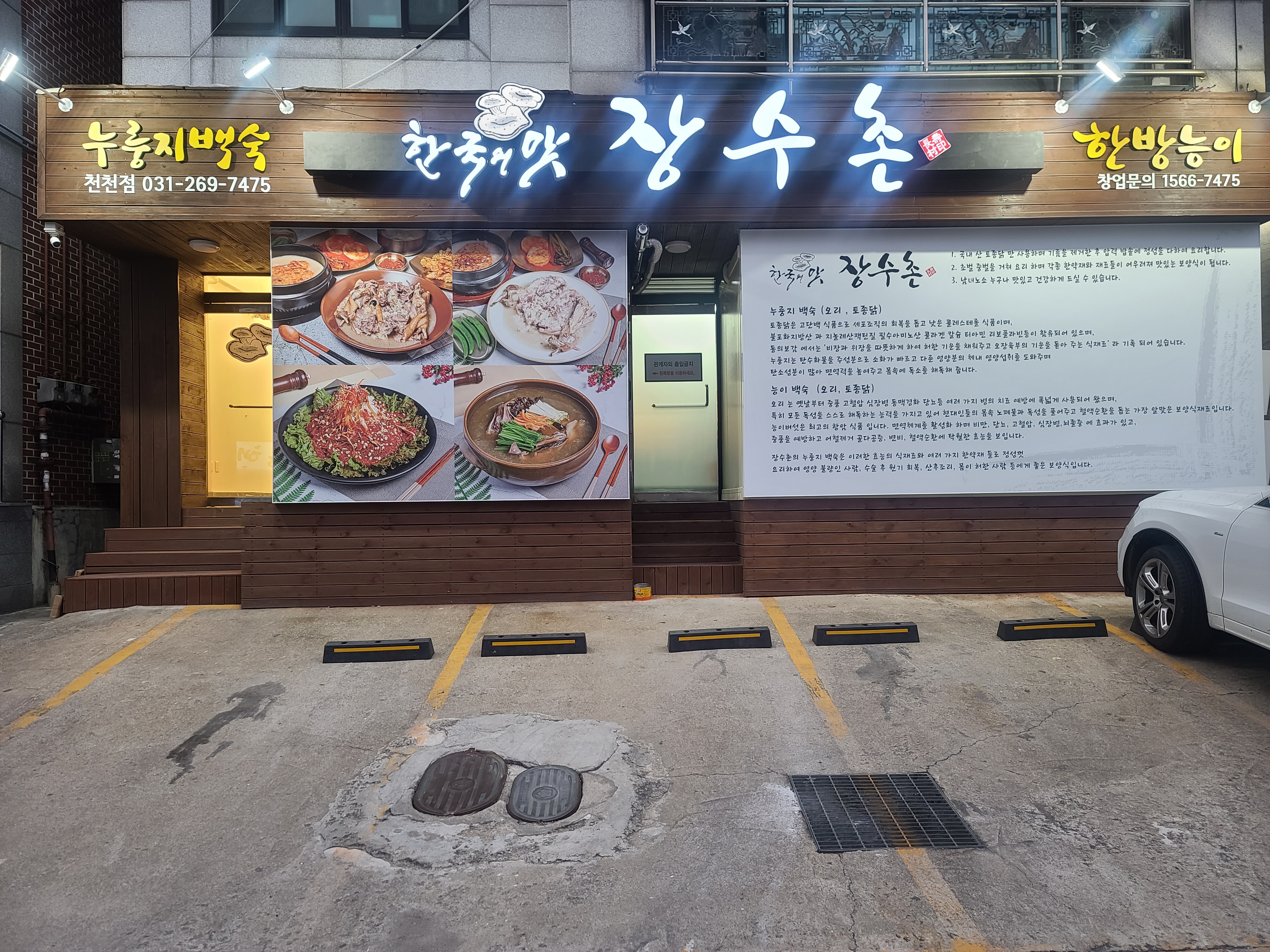 요약 정보 이미지