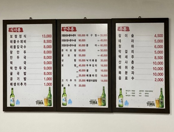 세호