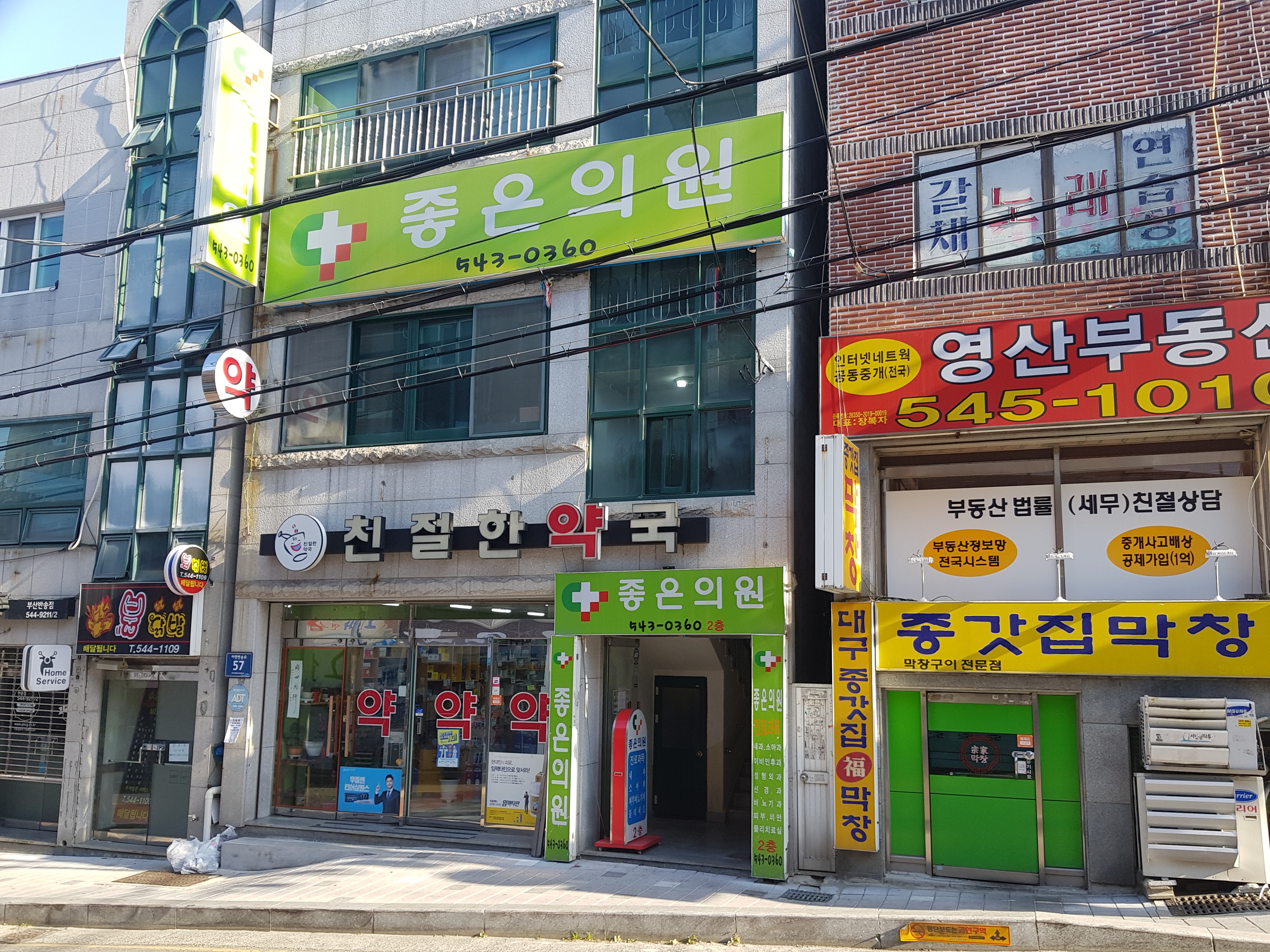 윤이비인후과의원 대표 이미지