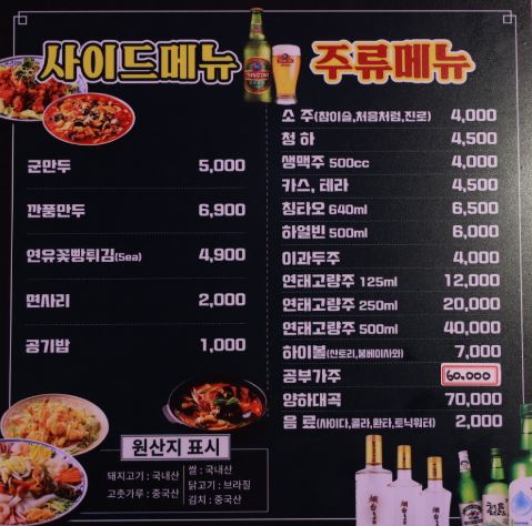 츠츠허허 파주야당점