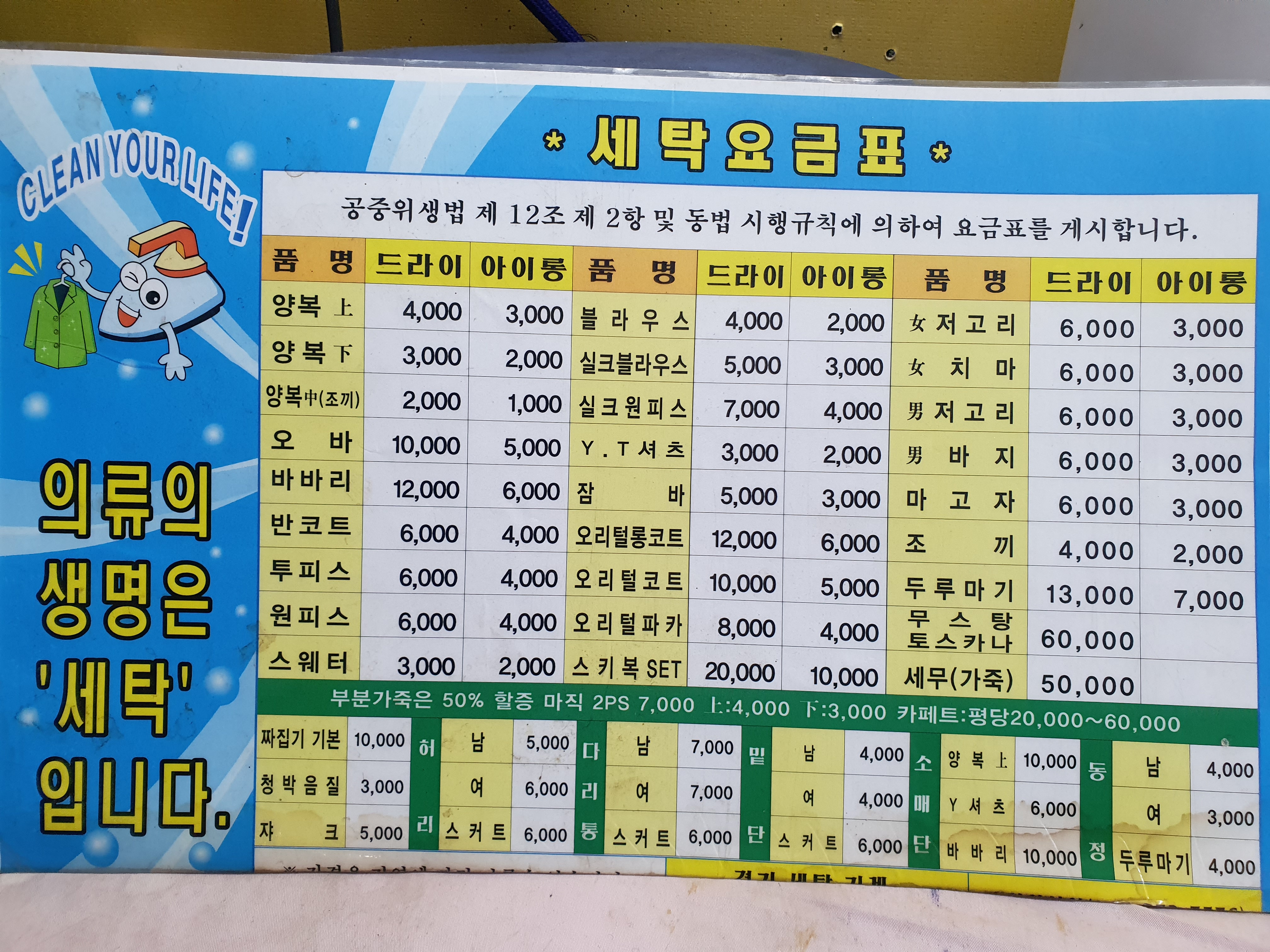 은혜수선