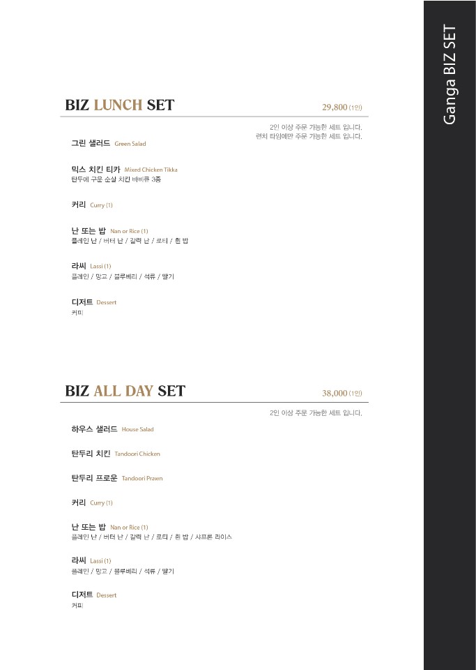 고성상회 이미지