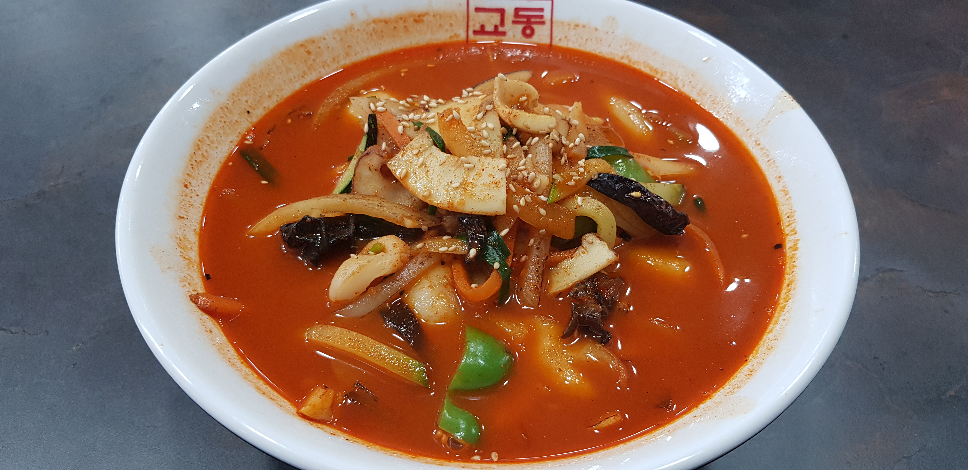 종각교동짬뽕