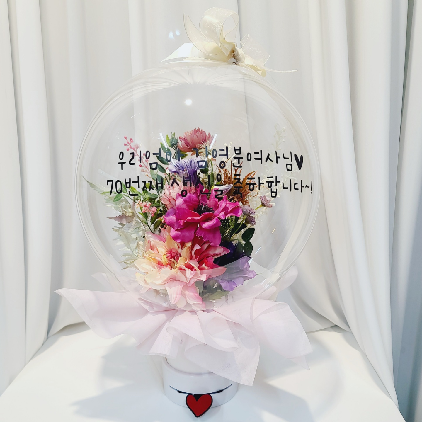 뚜뜨라부띠끄