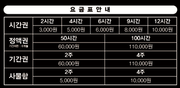 업체사진