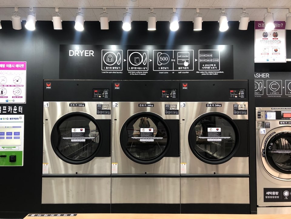 AMPM워시큐 송산사강점
