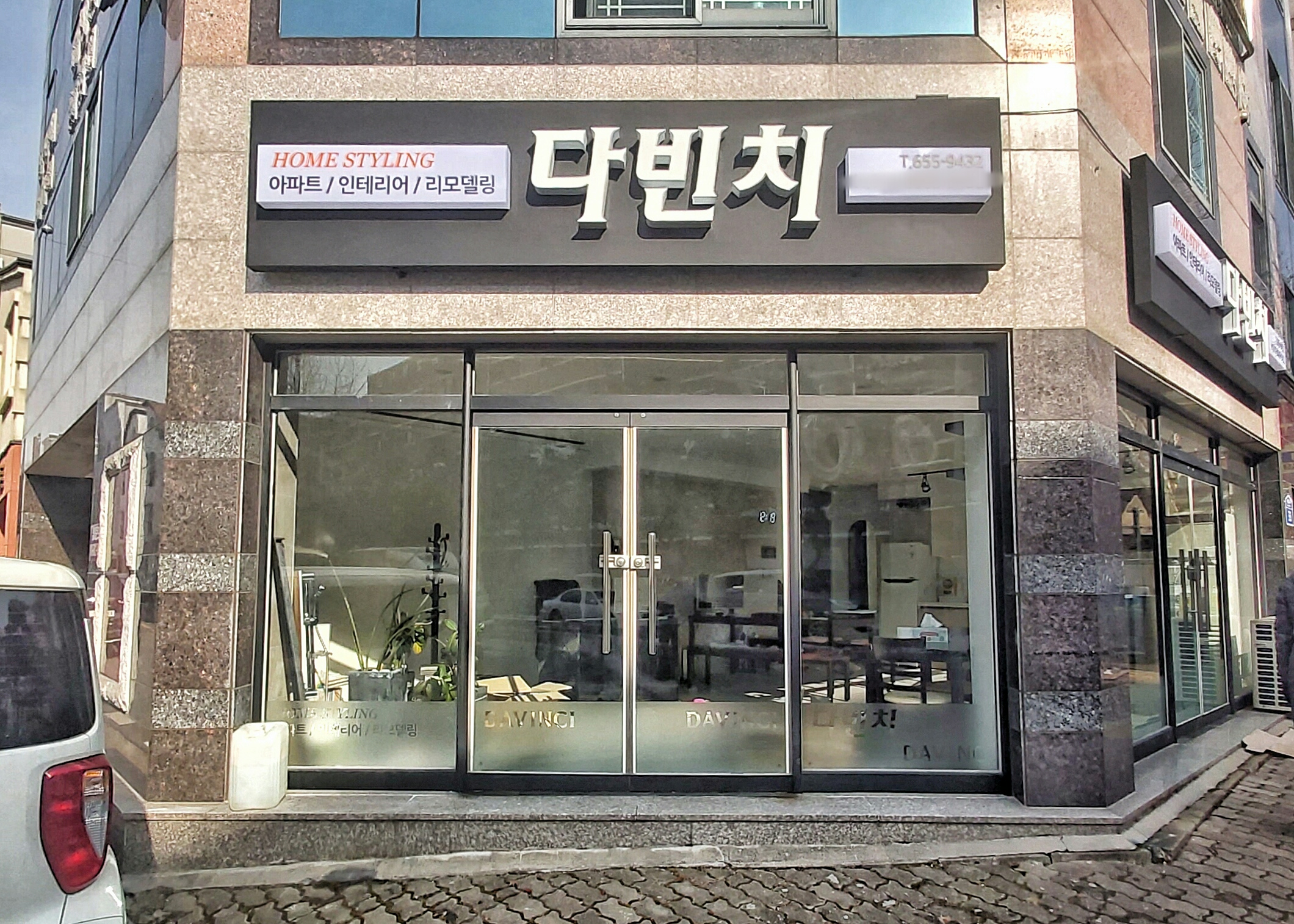 다빈치