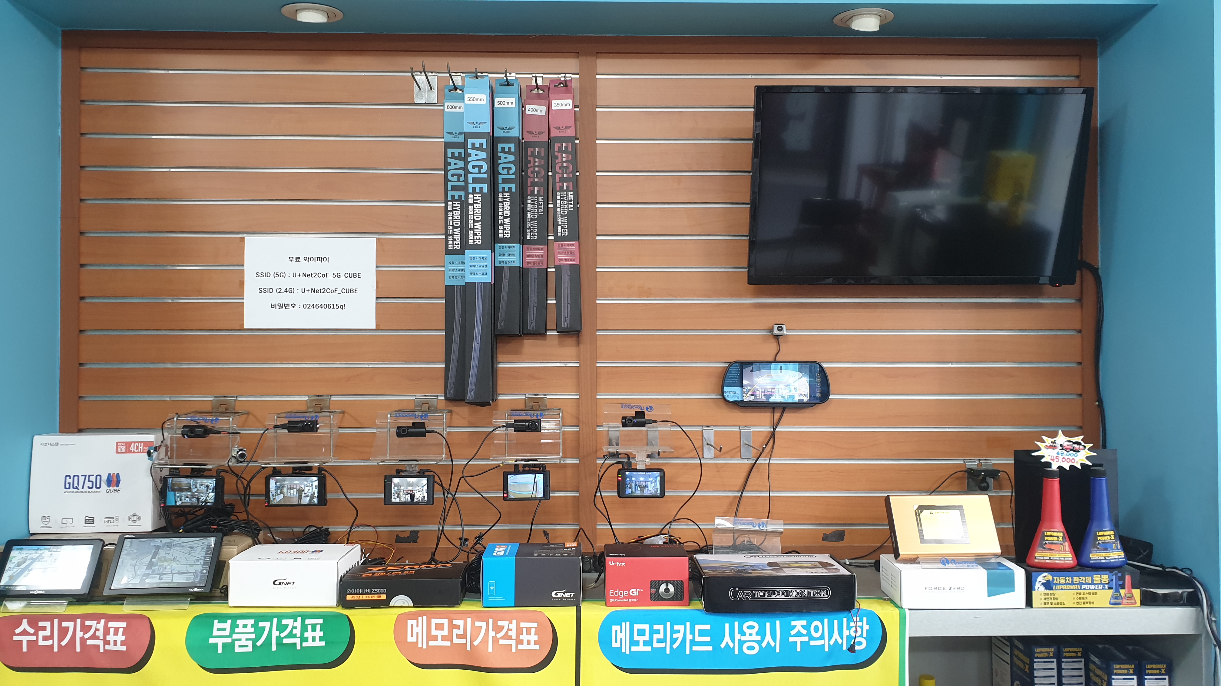 큐브블랙박스 자양점 대표 이미지