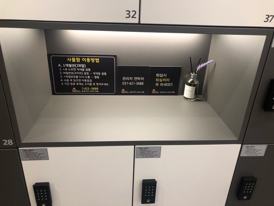 업체사진