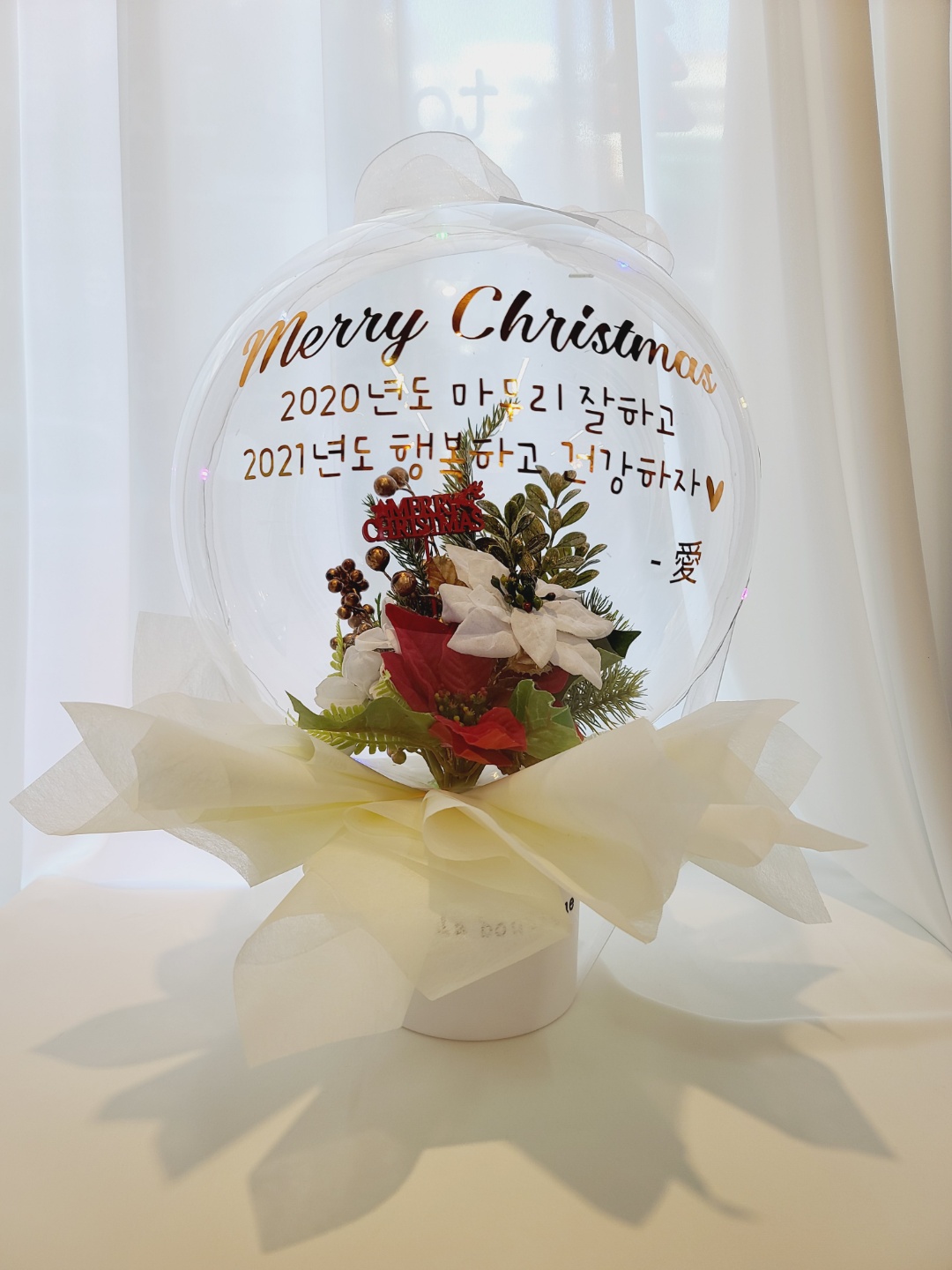 뚜뜨라부띠끄