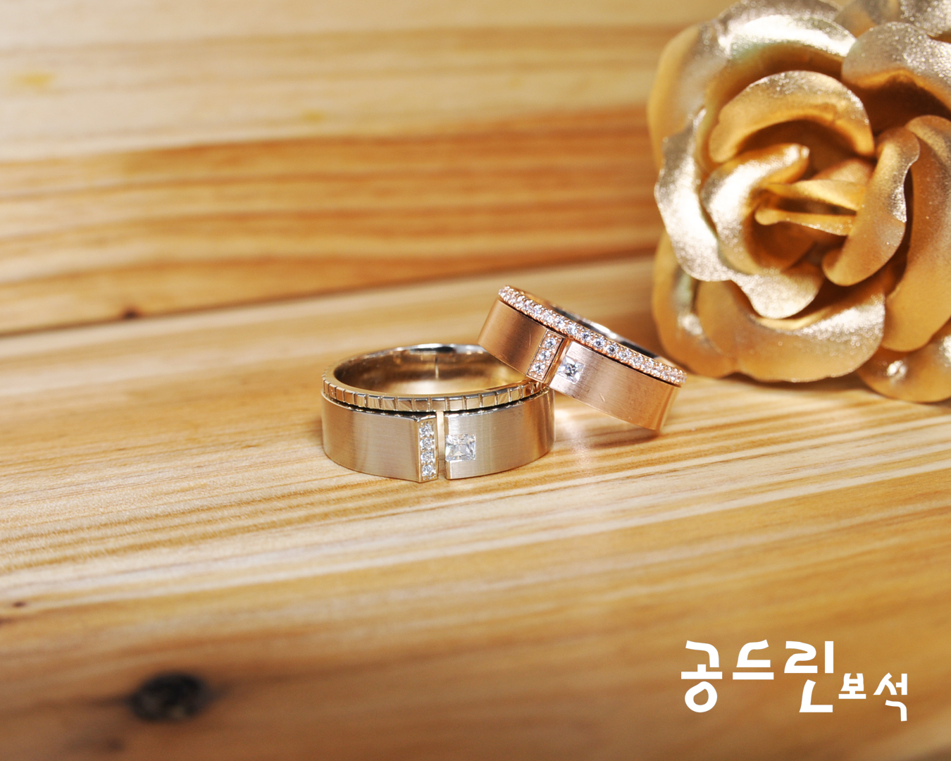 공들인보석