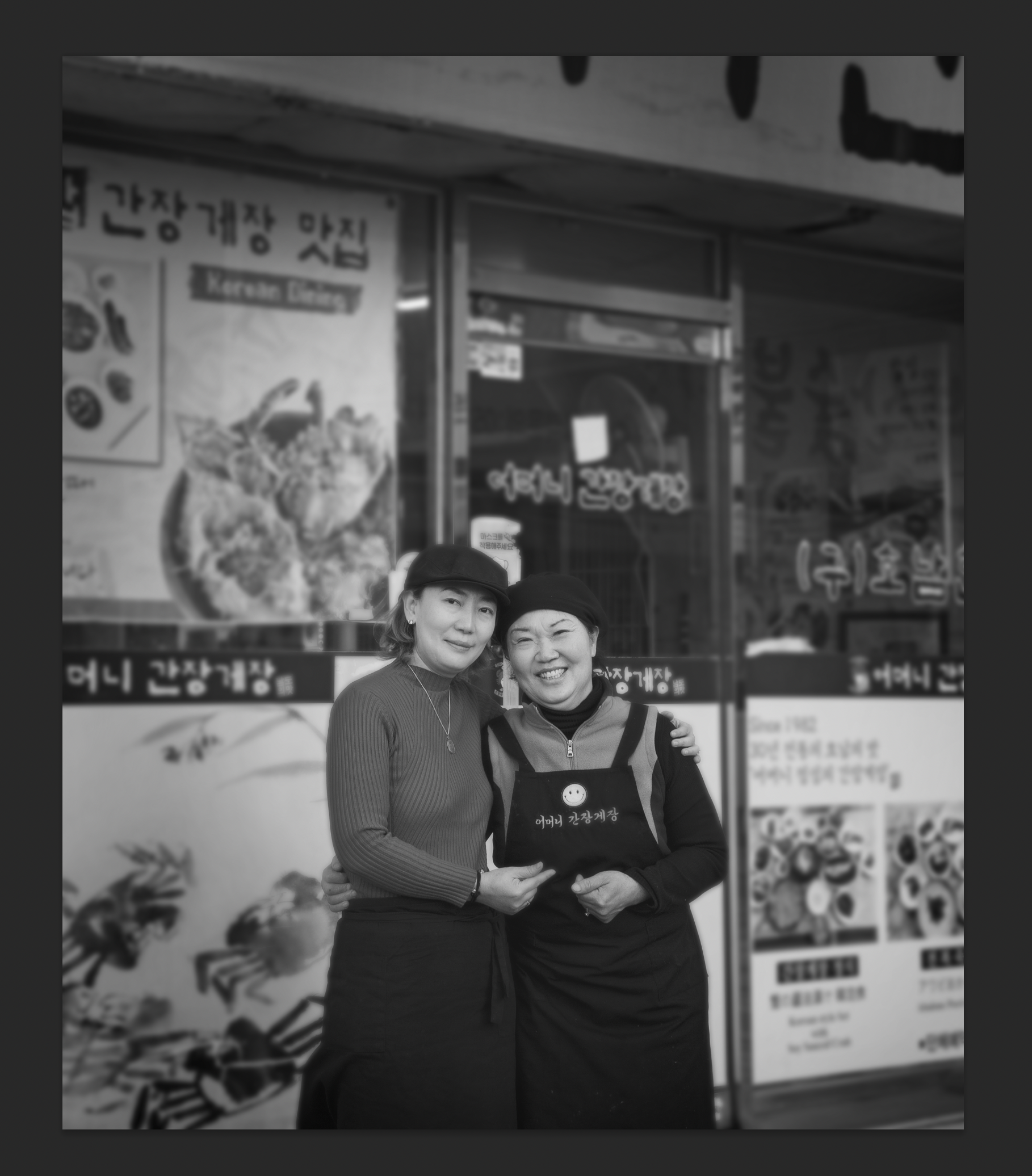 어머니간장게장