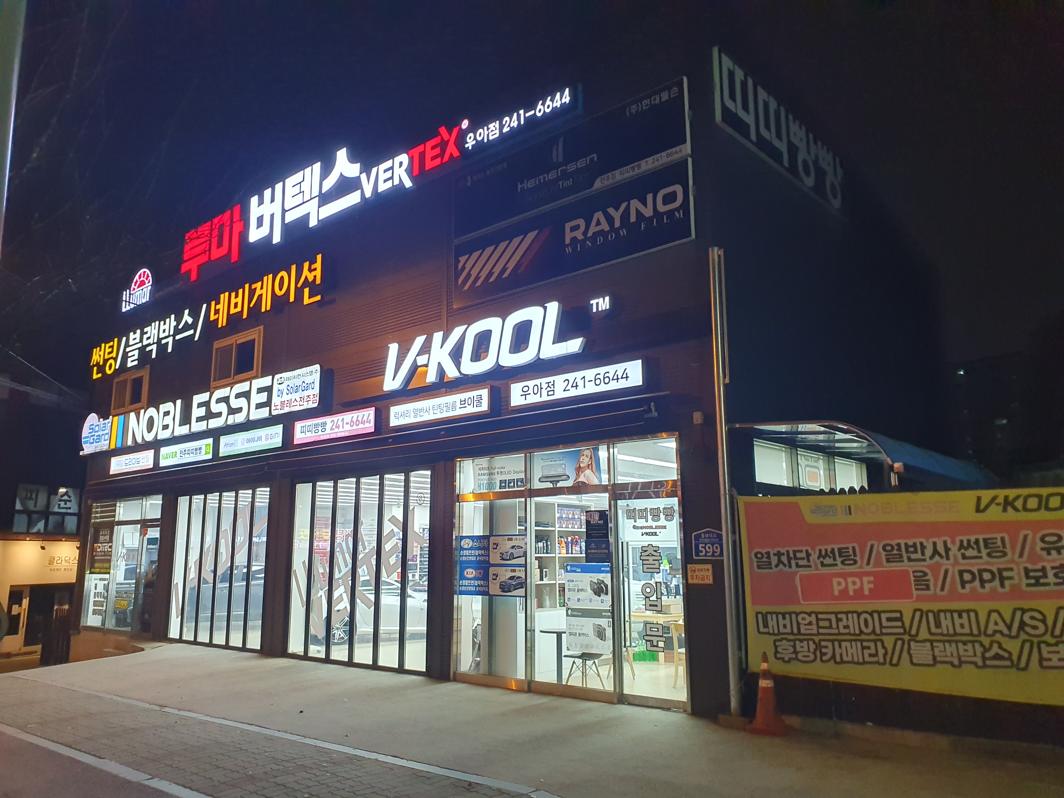띠띠빵빵 대표 이미지