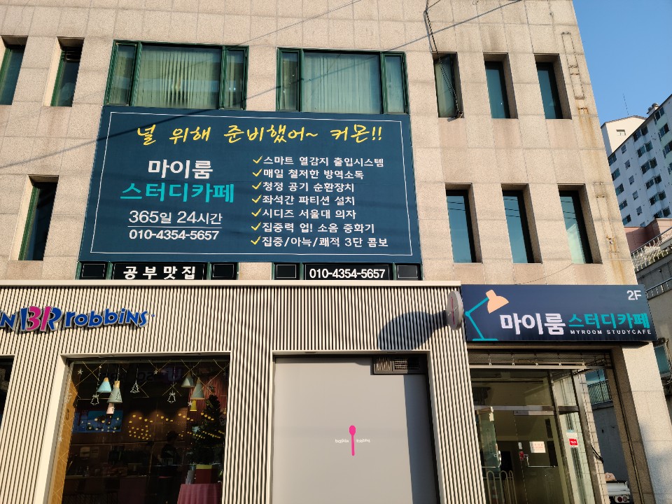 업체사진