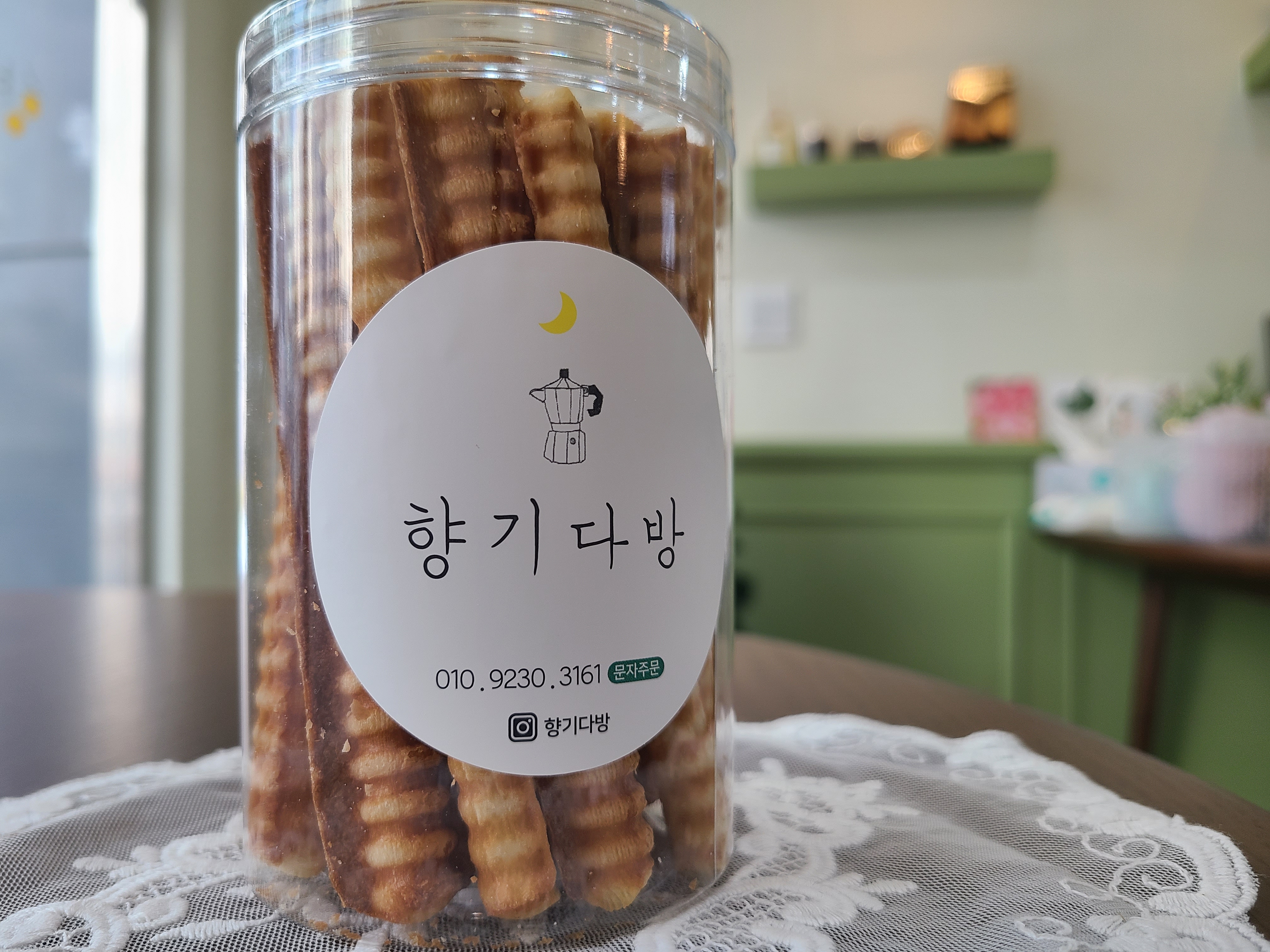 향기다방