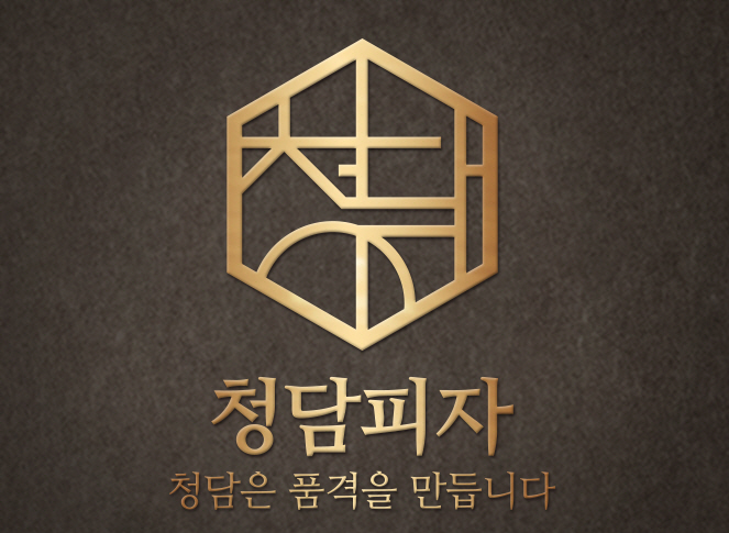 청담피자 영암삼호점