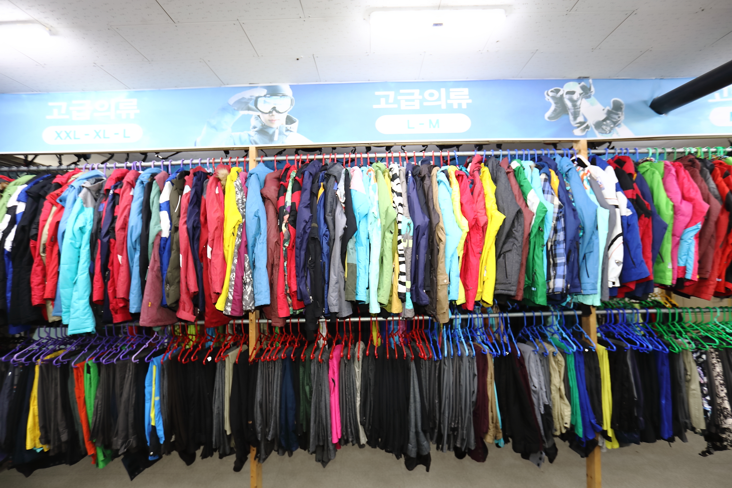 하이원스키샵