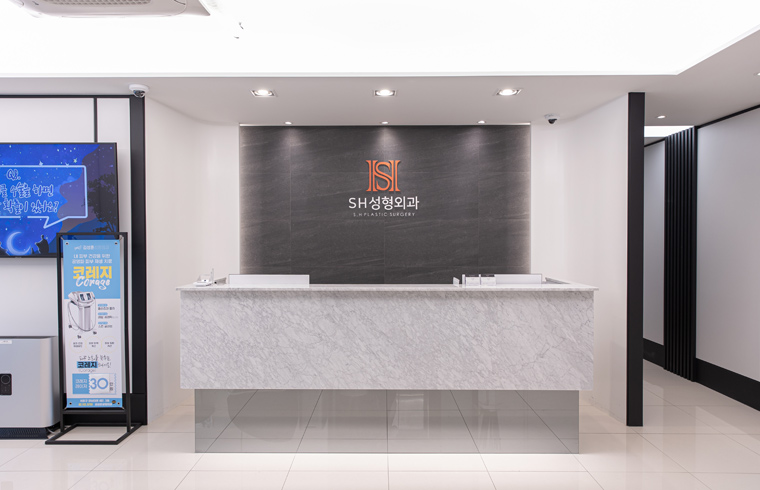 에스에이치성형외과 대표 이미지