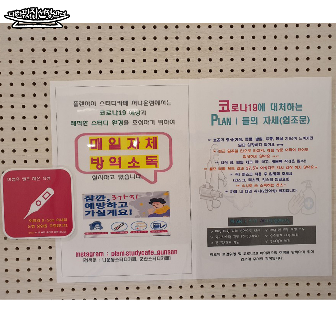 업체사진