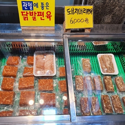 미로닭발족발