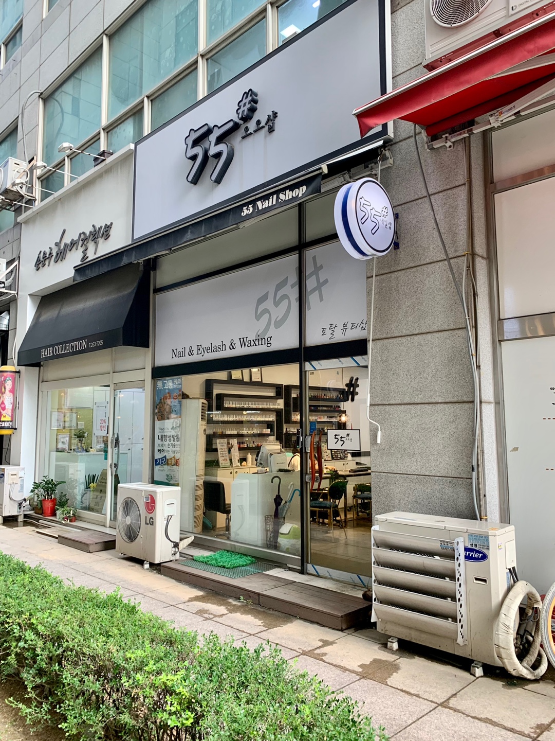 오오샵 계산점