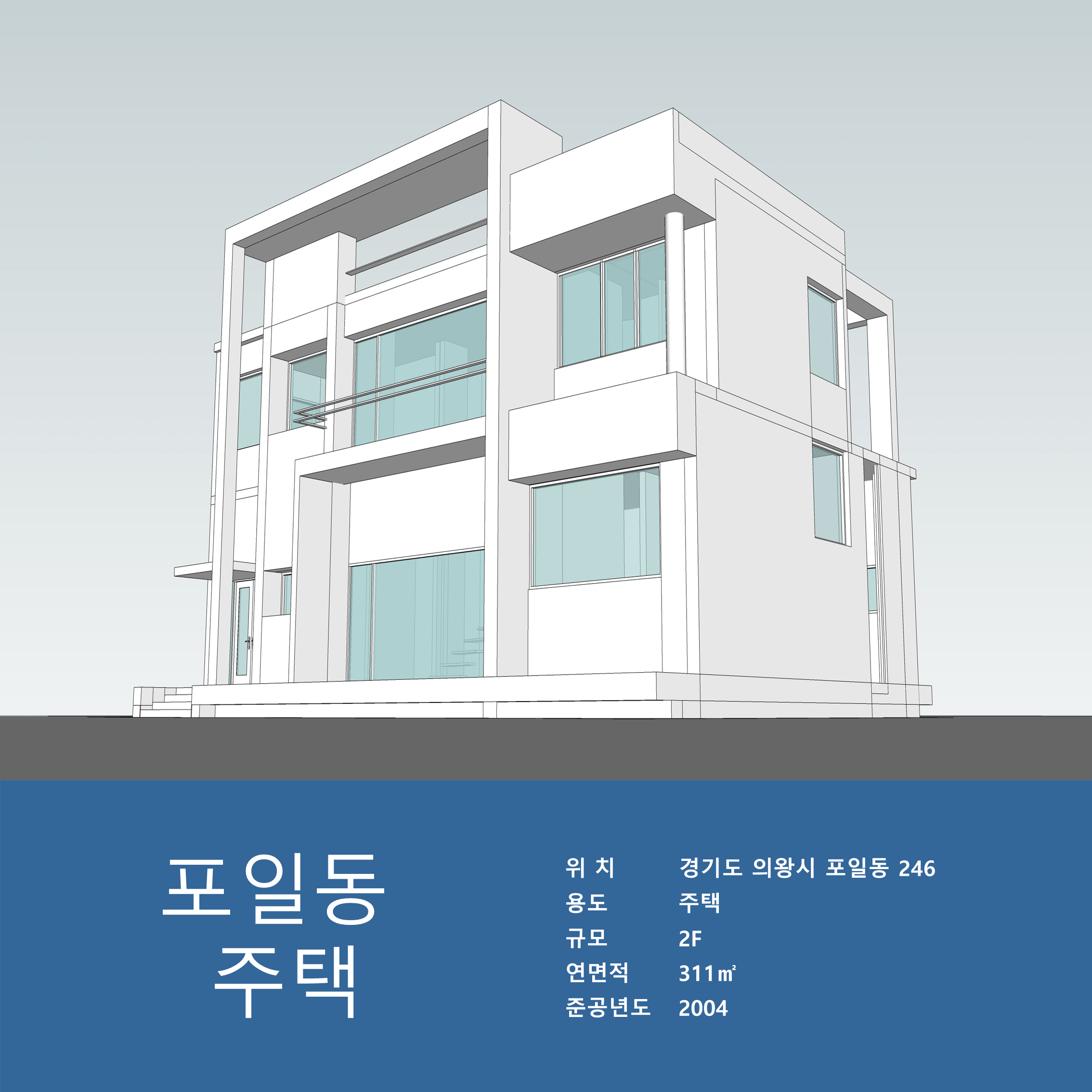 지엔건축사사무소