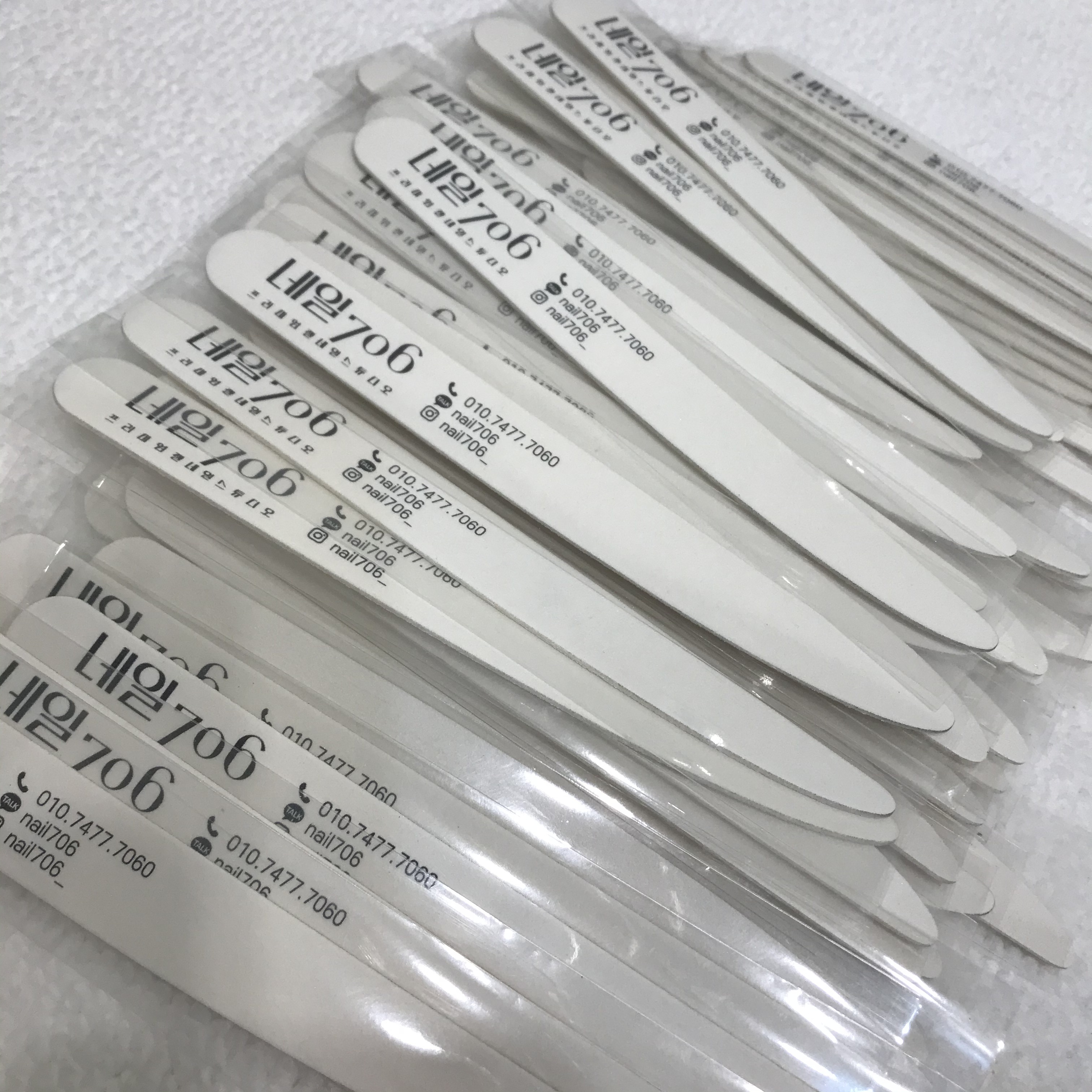 네일706 대표 이미지