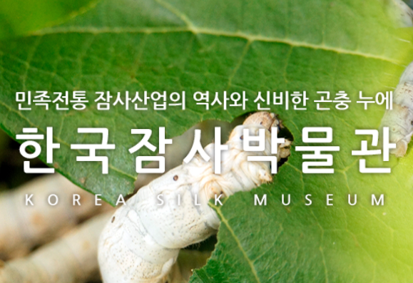 하늘체험교육원