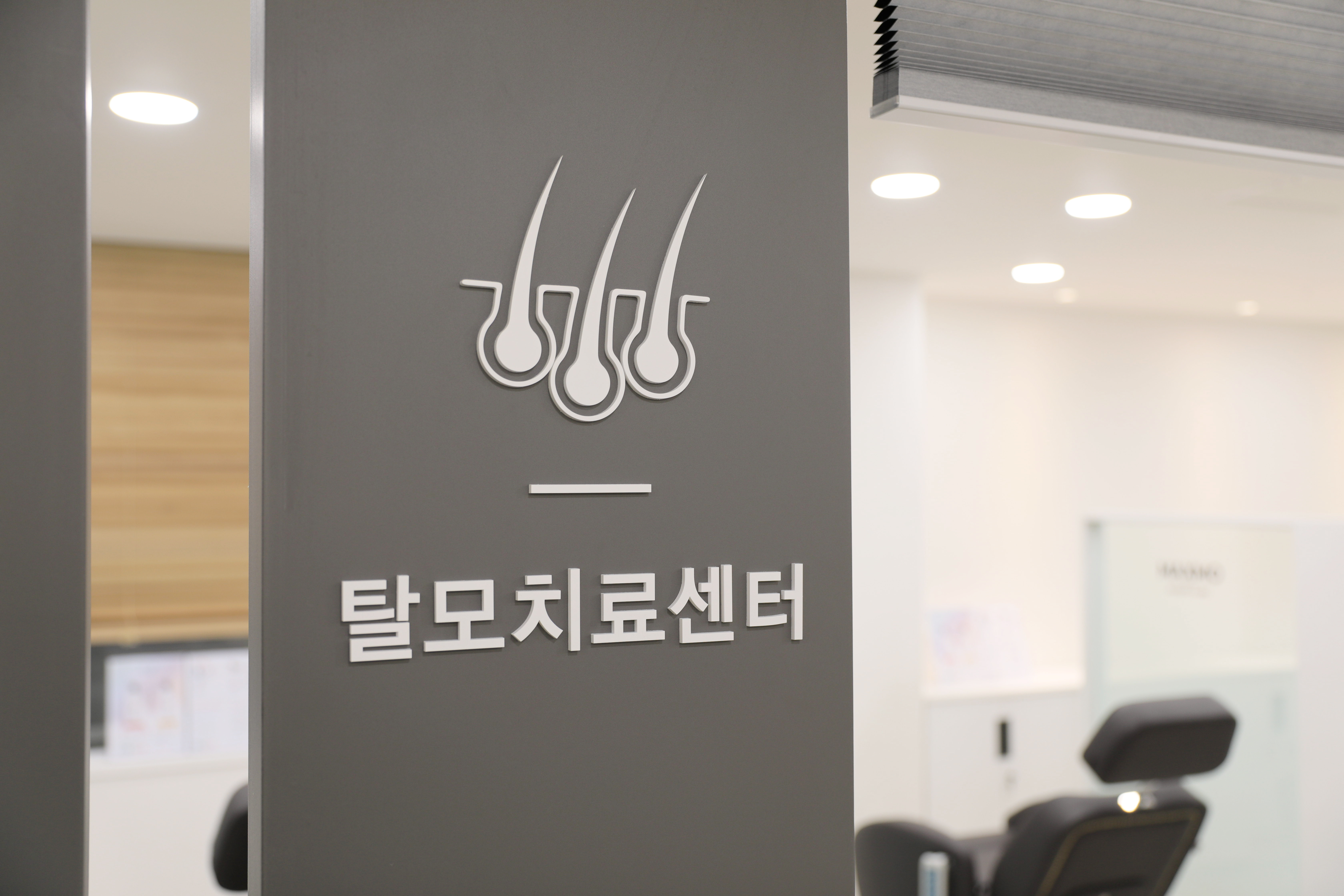 맥스모외과의원 대표 이미지