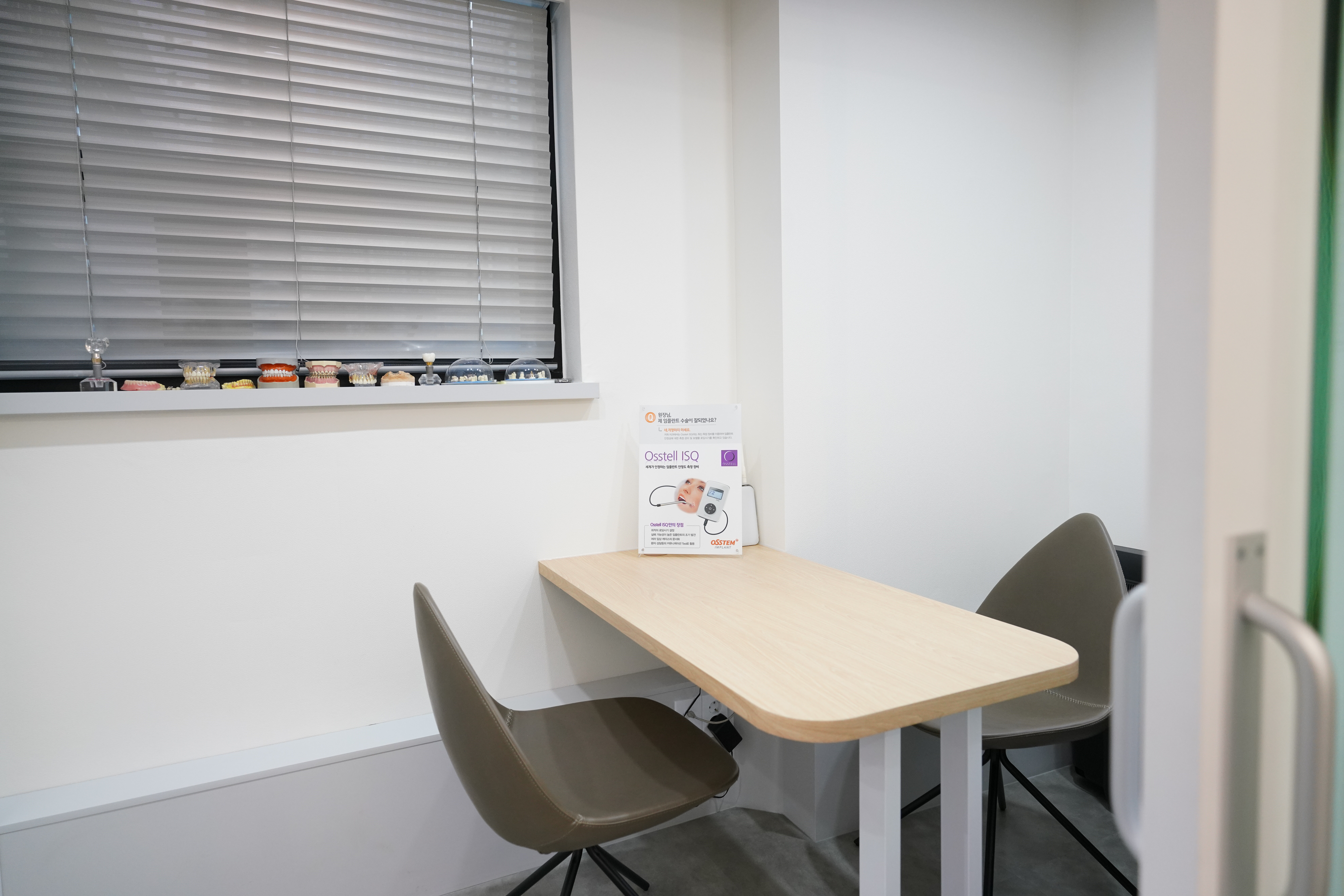 호계나무치과 대표 이미지