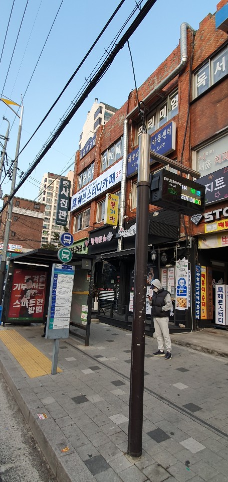 헤븐스터디카페
