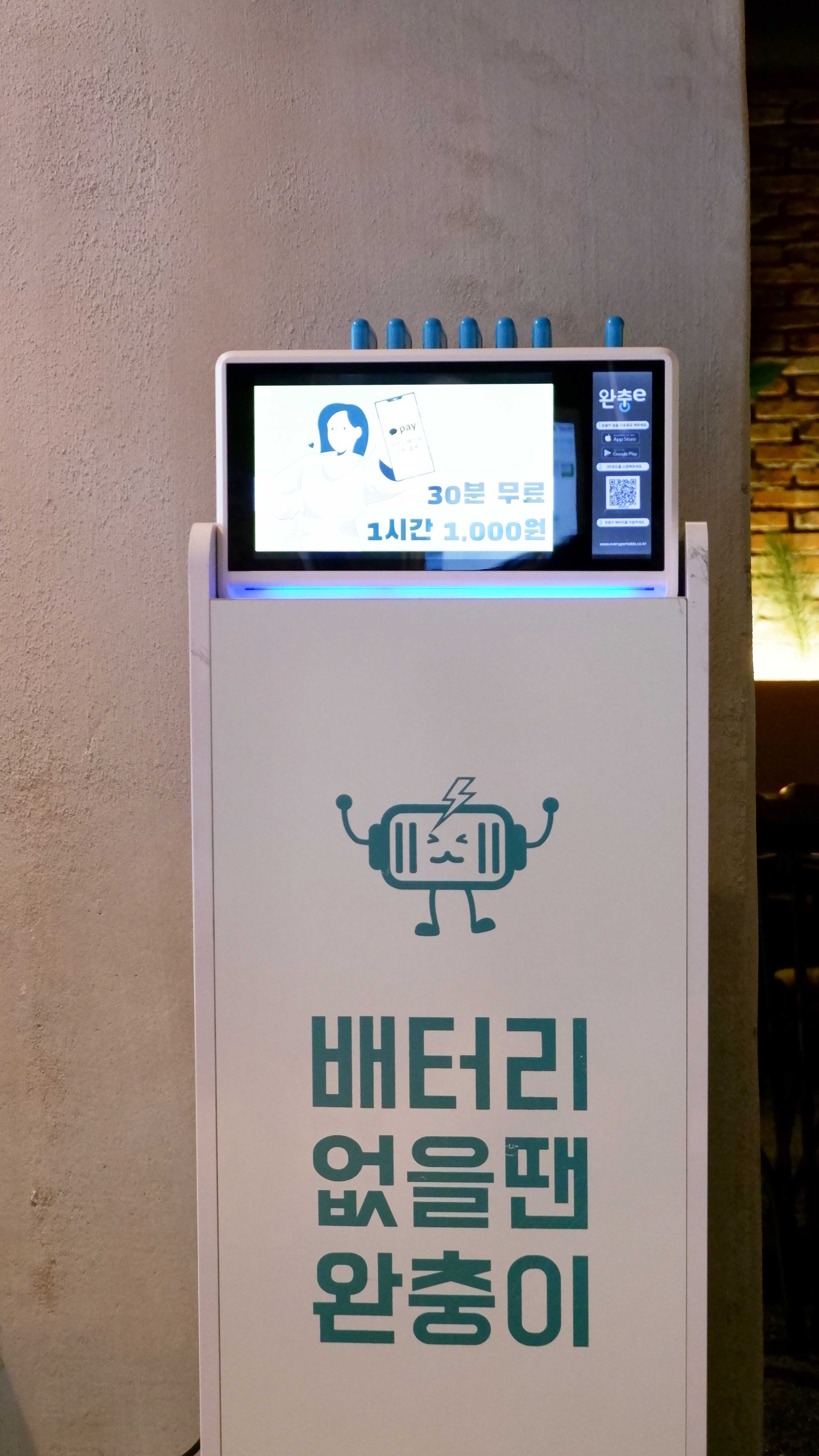 구도로통닭 부천역점
