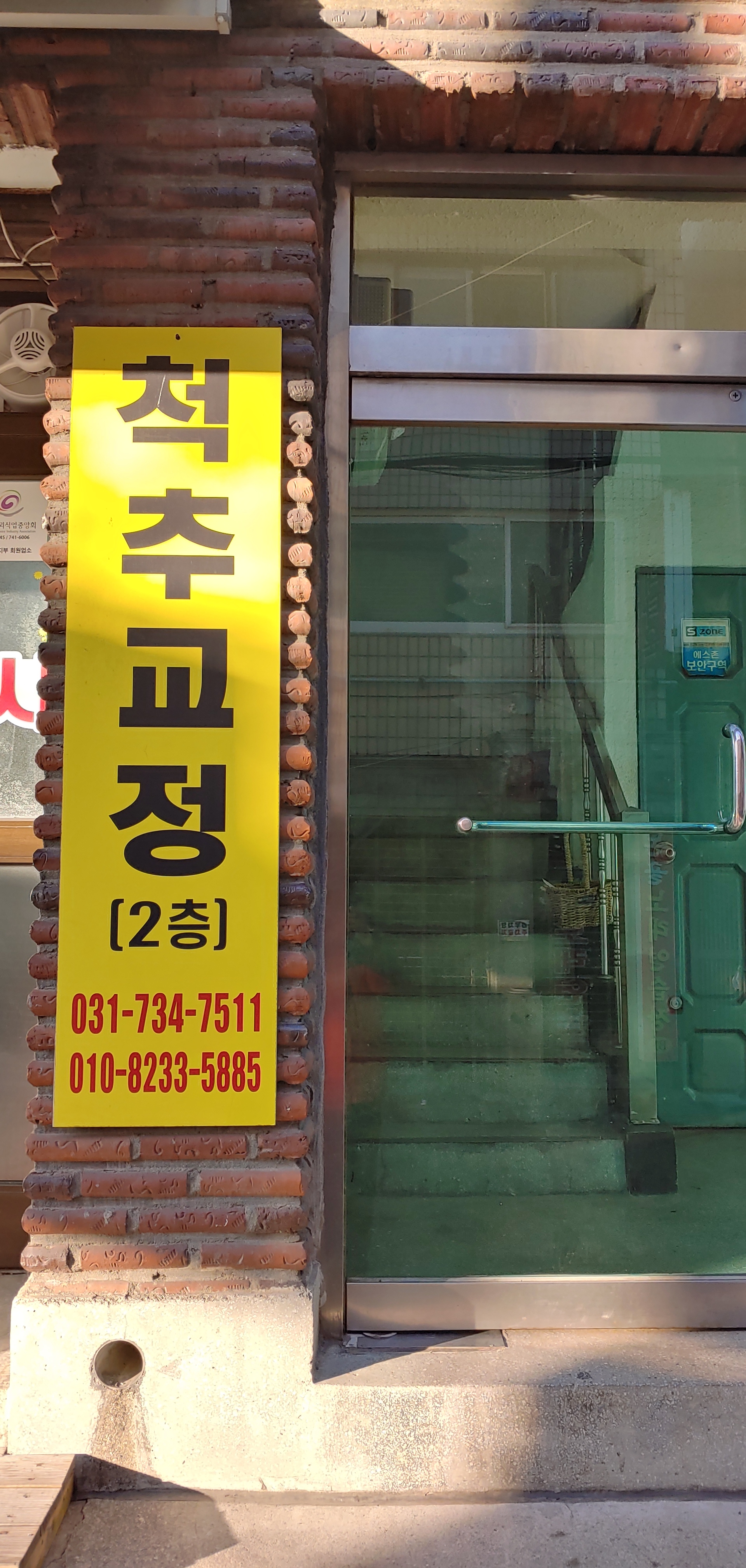 기찬힐링센타 대표 이미지