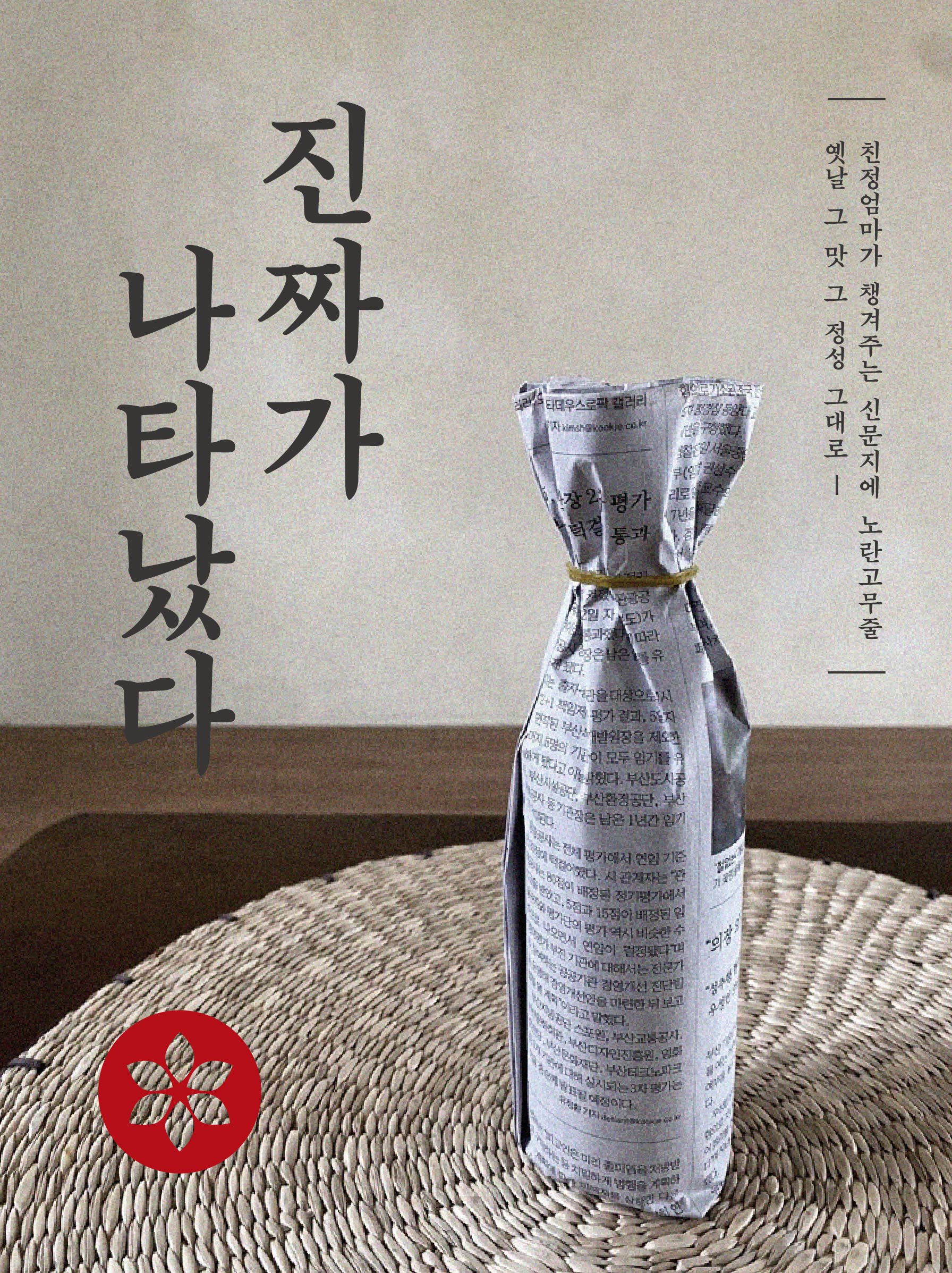 경남상회