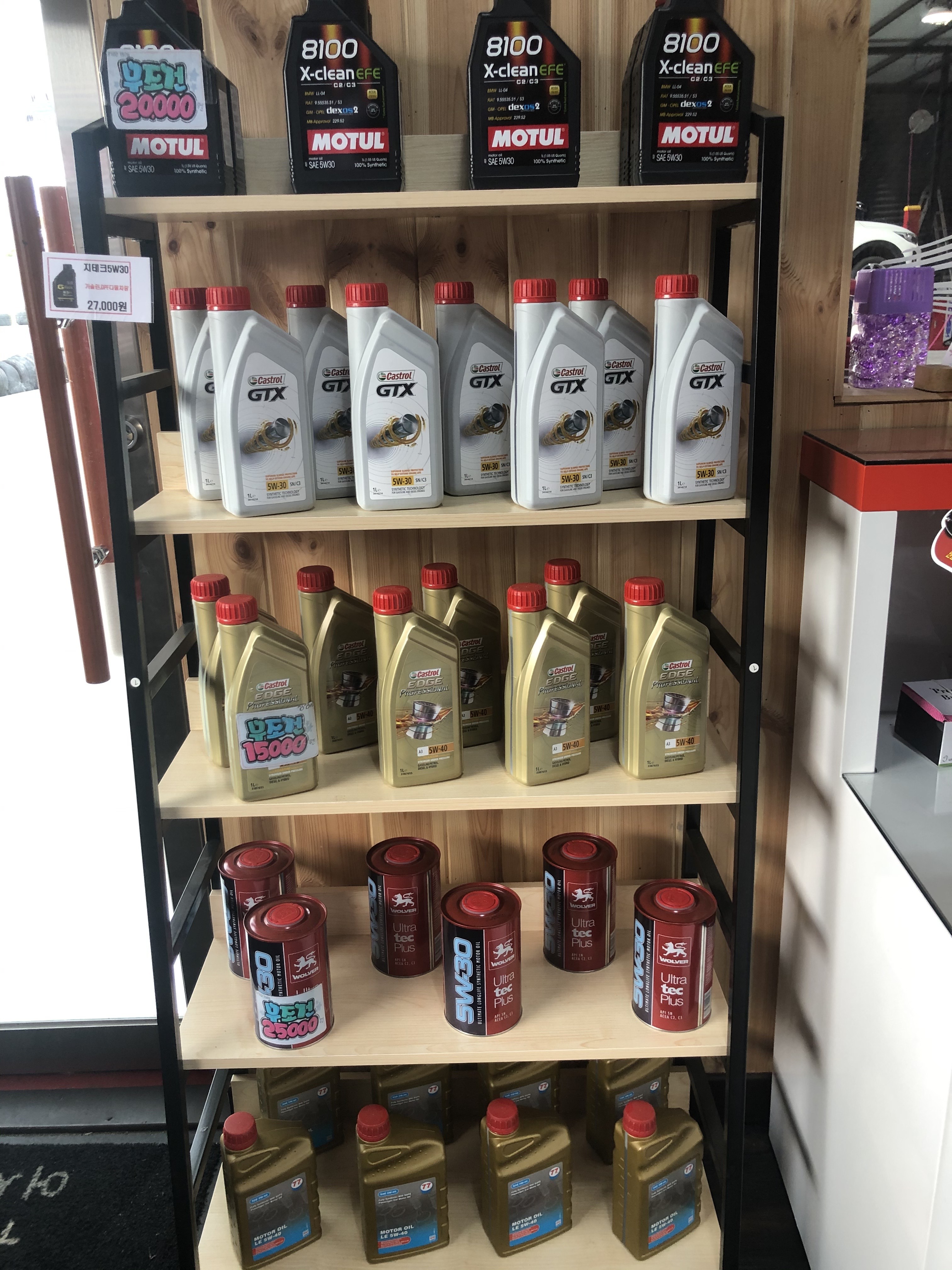 타이어프로 경산총판점