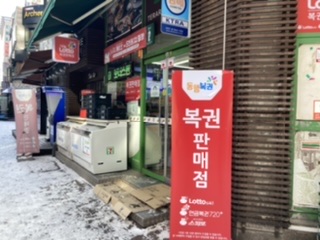세븐일레븐 중동현대점