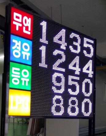 티엘이디아크릴