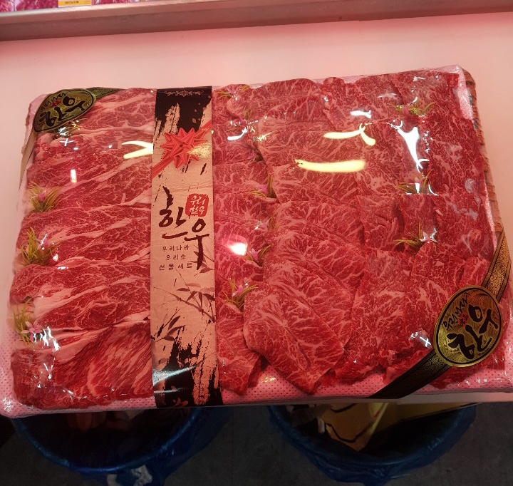 우리동네 고기백화점
