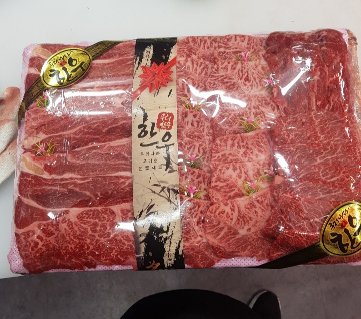 우리동네 고기백화점